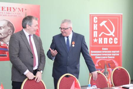 28 марта в Подмосковье прошел II Пленум Центрального Совета СКП-КПСС 