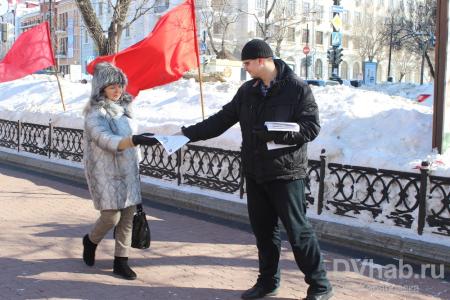 Коммунисты и комсомольцы Хабаровска провели пикет против антисоветизма и антикоммунизма в СМИ