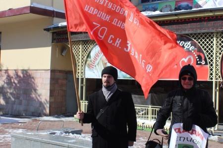 Коммунисты и комсомольцы Хабаровска провели пикет против антисоветизма и антикоммунизма в СМИ