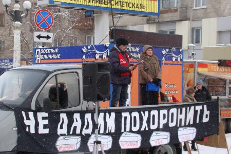 Коммунисты Алтайского края проводят митинги и пикеты против антинародной социальной политики власти