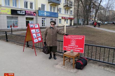 Тамбов. «Позор властям» – говорят «дети войны»