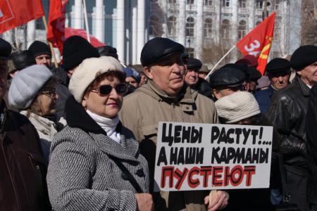 Коммунисты Волгограда провели полуторатысячный митинг против ухудшения социально-экономического положения населения
