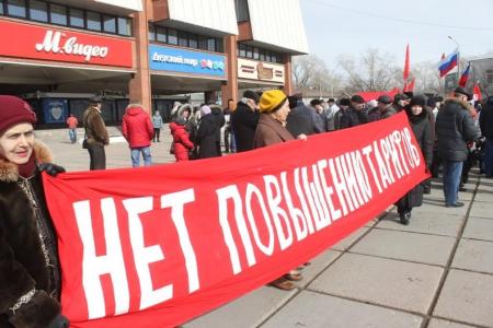 Акция протеста в Омске: «Руки прочь от «Омскэлектро»!»