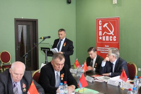 28 марта в Подмосковье прошел II Пленум Центрального Совета СКП-КПСС 