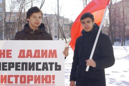 Пензенские комсомольцы провели акцию против антисоветизма