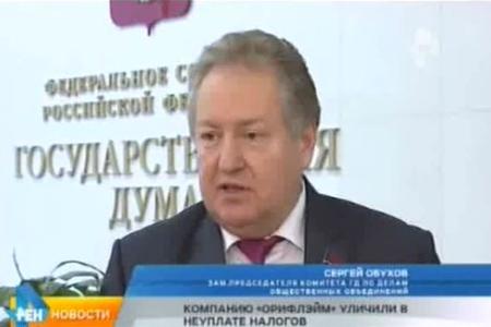 3.5 миллиарда в подарок транснациональным корпорациям. Сюжет РЕН-ТВ о депутатском запросе С.П.Обухова