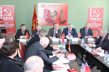 28 марта в Подмосковье прошел II Пленум Центрального Совета СКП-КПСС 