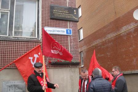 Хулиганы напали на делегацию Псковского горкома КПРФ у памятника 6-й роте