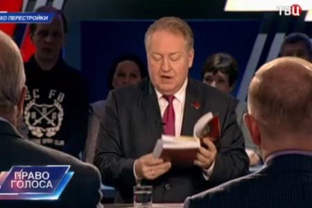 "Горбачев - предатель, которого нужно судить!" Секретарь ЦК КПРФ Cергей Обухов принял участие в программе "Право голоса" на ТВЦ "Эхо перестройки"