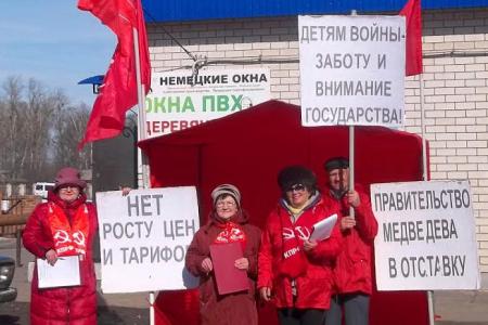 Ивановская область. Коммунисты Кинешемского района провели пикет с требованием отставки правительства Медведева
