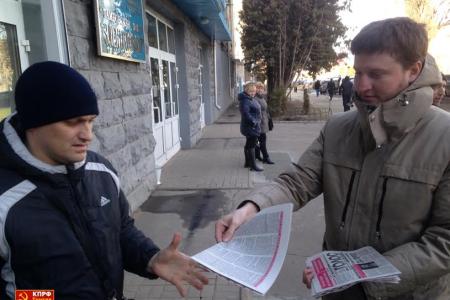 Тамбов. С «Правдой» у проходных