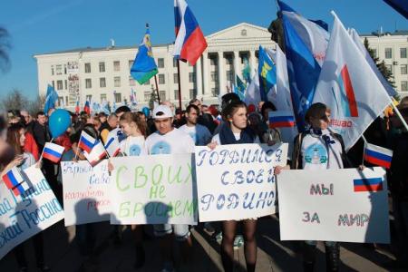 Псковские коммунисты приняли участие в митинге в честь годовщины присоединения Крыма 