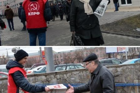 Тульские коммунисты раздали рабочим у проходных заводов газету "Правда" с обращением Г.А. Зюганова 