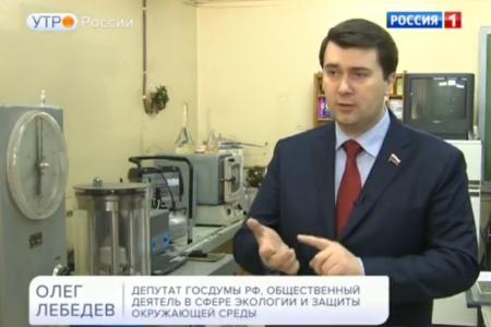 Телеканал  «Россия 1» показал репортаж  про законопроект О.А. Лебедева о введении административной ответственности за использование реагентов на детских площадках, тротуарах и газонах