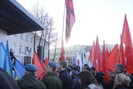 Ярославль. Крым – наш! Осталось вернуть Россию нашему народу!