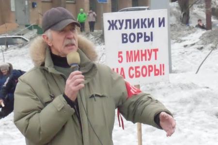 Сахалинская область. 22 марта состоялся митинг в городе Корсаков