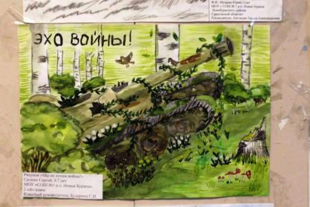 Саратовская область. Депутат-коммунист Ольга Алимова наградила победителей конкурса «Детство, опаленное войной»