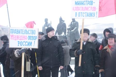 "Власть и собственность - народу!". Новосибирские коммунисты провели антикризисный пикет