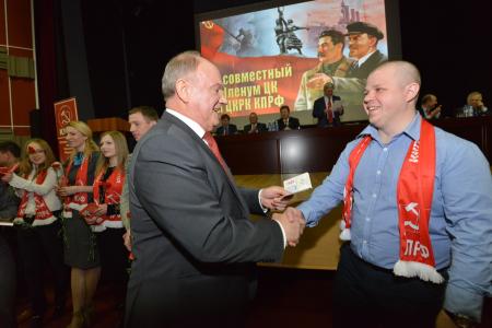 В Подмосковье открылся VII (мартовский) совместный Пленум ЦК и ЦКРК КПРФ