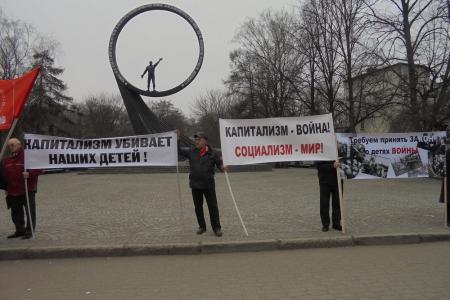 "Капитализм убивает наших детей!". Пикет калининградских коммунистов за отставку антинародного правительства Медведева
