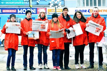 Комсомольцы Иванова провели очередной пикет за отставку Правительства Медведева
