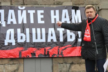 Дайте нам дышать! Экологический митинг в Челябинске