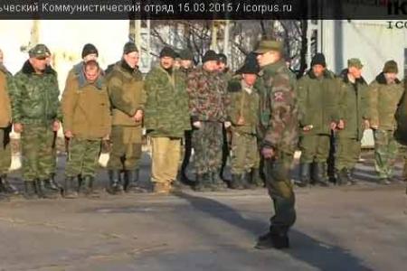 Боевые будни Добровольческого Коммунистического отряда в Новороссии