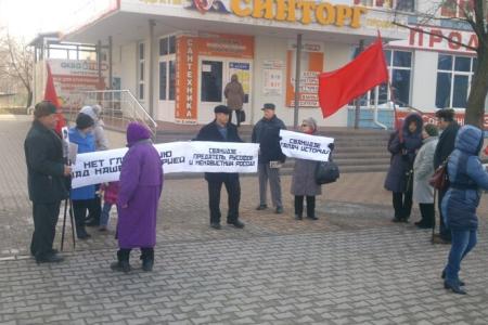 Белгородская область. Коммунисты и комсомольцы в Старом Осколе провели акцию "Сванидзе, хватит врать!"