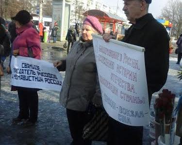 Белгородская область. Коммунисты и комсомольцы в Старом Осколе провели акцию "Сванидзе, хватит врать!"