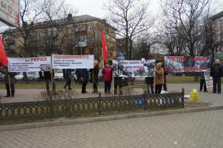 В Калининграде прошел пикет, посвященный социальным проблемам