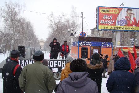 Коммунисты Алтайского края проводят митинги и пикеты против антинародной социальной политики власти
