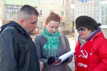 Ивановская область. Коммунисты Кинешемского района провели пикет с требованием отставки правительства Медведева