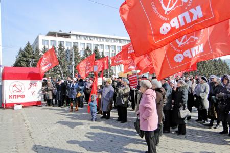 Власть к ответу! Амурские коммунисты организовали антикризисный митинг в Благовещенске