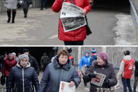 Тульские коммунисты раздали рабочим у проходных заводов газету "Правда" с обращением Г.А. Зюганова 