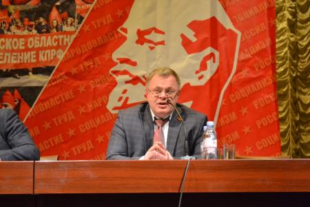 Московская область. Состоялся второй этап Конференции МК КПРФ