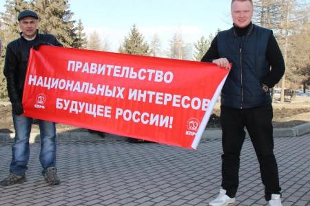 Коммунисты Челябинска протестуют против нищеты
