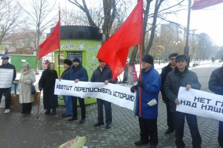 Белгородская область. Коммунисты и комсомольцы в Старом Осколе провели акцию "Сванидзе, хватит врать!"