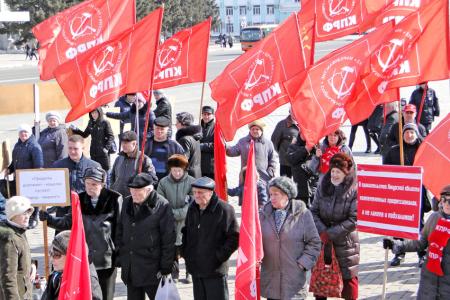 Власть к ответу! Амурские коммунисты организовали антикризисный митинг в Благовещенске