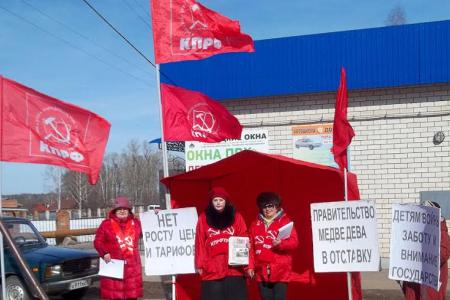 Ивановская область. Коммунисты Кинешемского района провели пикет с требованием отставки правительства Медведева