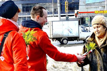 Коммунисты и комсомольцы Иванова поздравили женщин с Международным женским днём