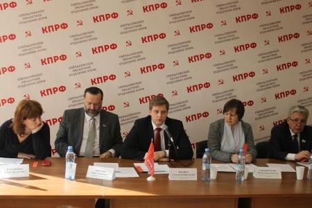 Свердловские коммунисты создали инициативную группу по проведению областного референдума в поддержку законопроекта КПРФ «О детях войны»