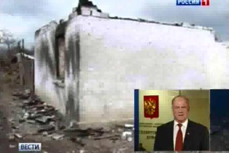 Г.А. Зюганов на телеканале "Россия 1" прокомментировал ситуацию на Украине