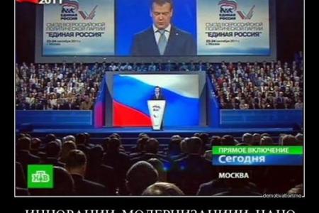 Миллиард нала у губернатора Хорошавина и отъем 145 млрд у работающих пенсионеров. Всего два факта из жизни либеральной власти в России