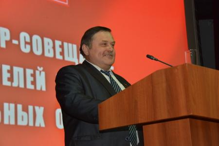 В Подмосковье проводится семинар-совещание актива КПРФ