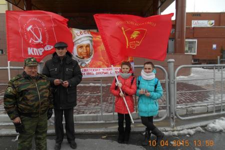 В городе Новый Уренгой Ямало-Ненецкого автономного округа  прошел пикет, посвящённый Дню космонавтики