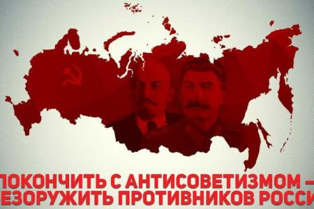 ​Обращение Г.А. Зюганова «Покончить с антисоветизмом – обезоружить противников России» находит отклики у руководителей в Ростовской области