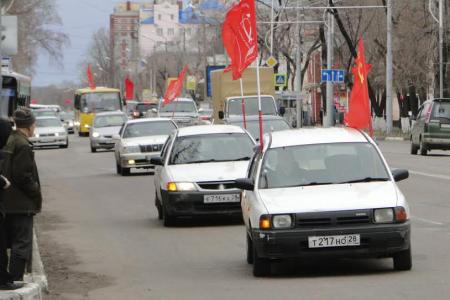 Амурская область. Коммунисты Благовещенска отметили 145-летие Ленина автопробегом