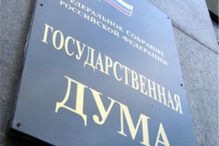 Депутат-коммунист Вячеслав Тетёкин призвал главу Минэкономразвития признать ошибки и уйти в отставку