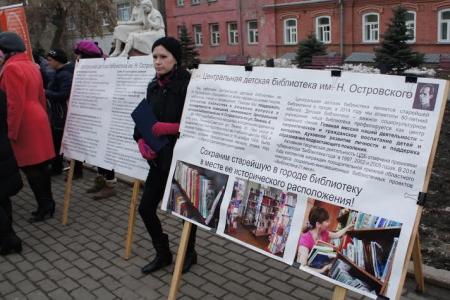 Коммунисты Кургана поддержали акцию протеста библиотекарей