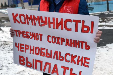 Олег Лебедев вошел в Экспертный совет по вопросам минимизации социально-экономических последствий на территориях, подвергшихся радиации вследствие катастрофы на Чернобыльской АЭС